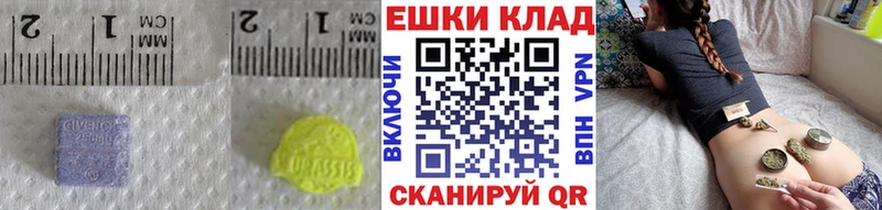 Ecstasy бентли  Мантурово 