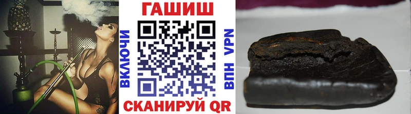 мега ONION  Мантурово  Гашиш хэш 
