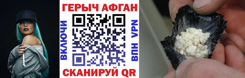 KRAKEN рабочий сайт  дарнет шоп  Мантурово  ГЕРОИН белый 