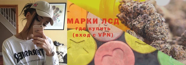 молекула духа Слюдянка