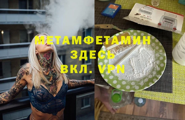 меф VHQ Лиски