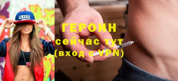 мефедрон мука Магас