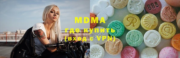 бутират Снежинск