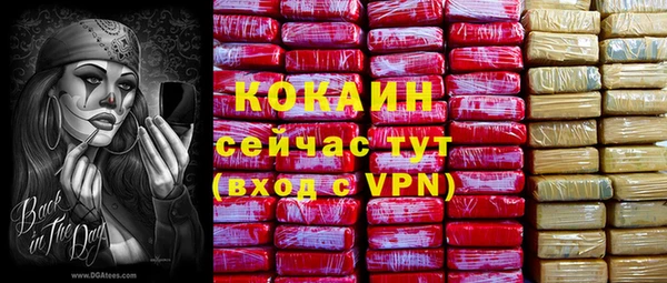 меф VHQ Лиски