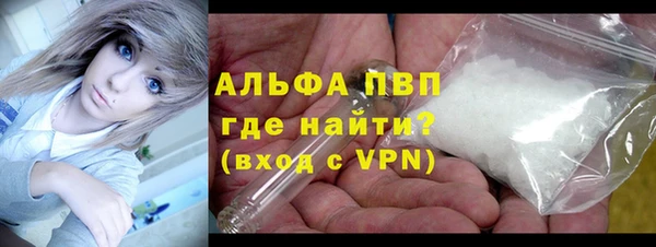 Альфа ПВП Майский