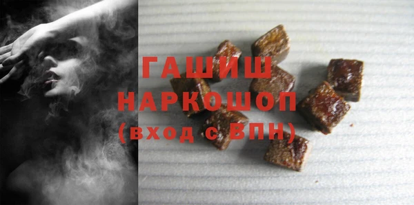 герыч Лихославль