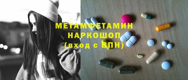 каннабис Снежногорск