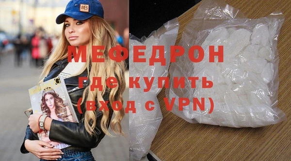 герыч Лихославль