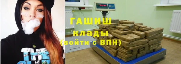 герыч Магадан
