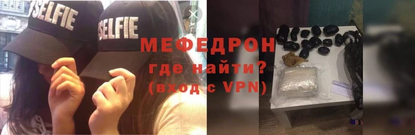 герыч Лихославль