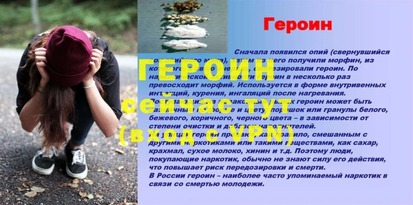 мефедрон мука Магас