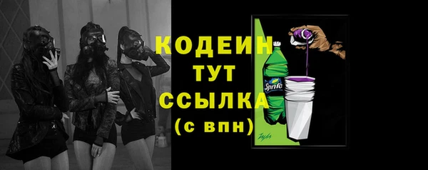 герыч Верхний Тагил