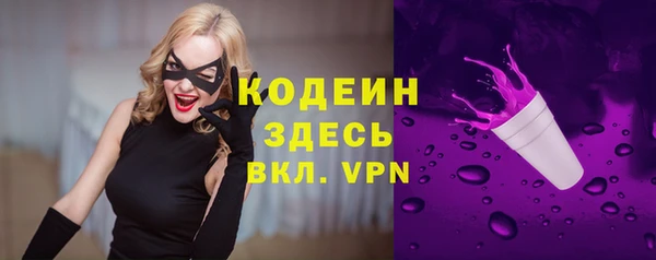 герыч Лихославль