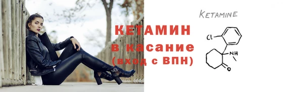 герыч Лихославль