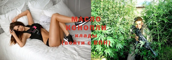 герыч Лихославль