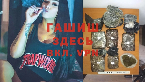 меф VHQ Лиски