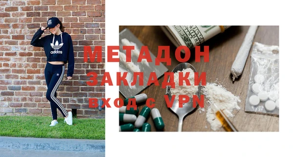 мефедрон мука Магас