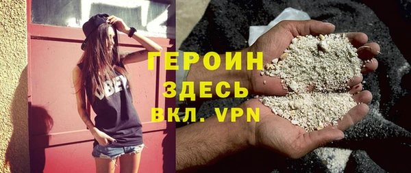 мефедрон мука Магас