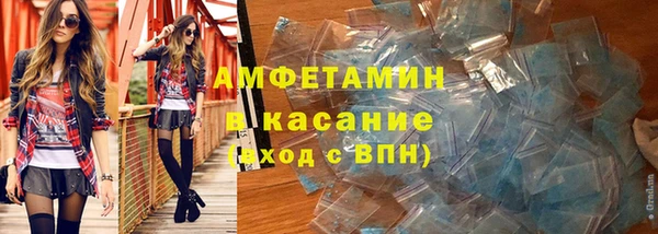 герыч Лихославль