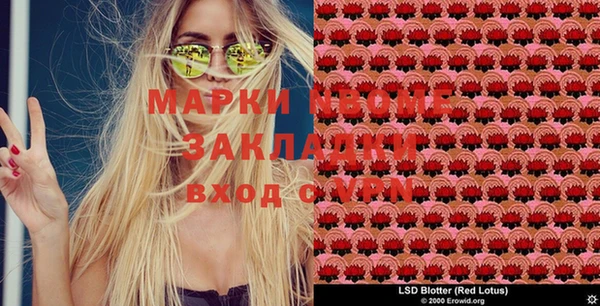 меф VHQ Лиски