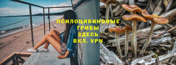 спайс Верхнеуральск