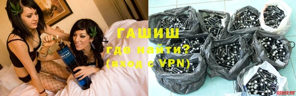 мефедрон мука Магас
