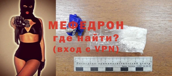 мефедрон мука Магас