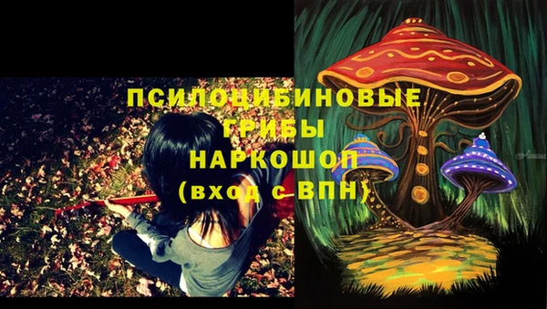 мефедрон мука Магас