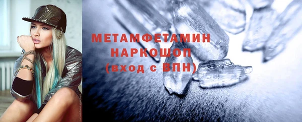 меф VHQ Лиски