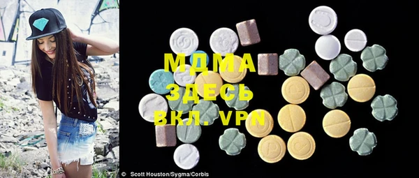 COCAINE Верея