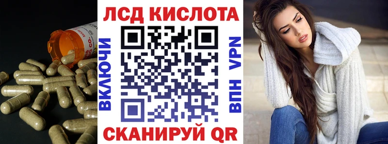 Лсд 25 экстази ecstasy  Мантурово 