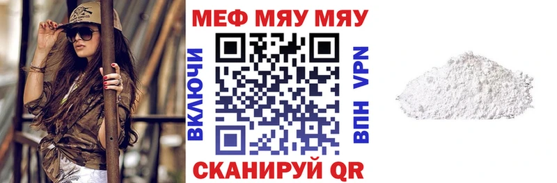 MEGA ONION  Мантурово  Мефедрон кристаллы  как найти закладки 