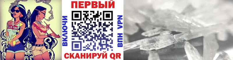 Метамфетамин витя  Мантурово 