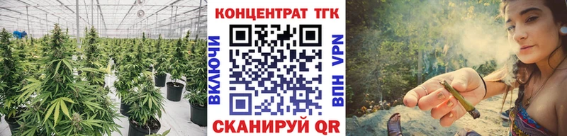 ТГК вейп с тгк  Мантурово 